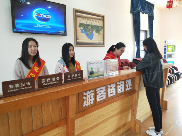 愛心服務(wù)暖人心，雷鋒精神伴我行——記2016級(jí)小學(xué)教育理科2班林擁城景區(qū)學(xué)雷鋒活動(dòng)